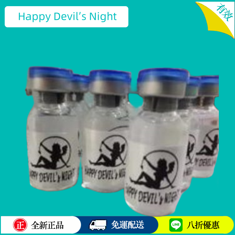 Happy Devil’s Night