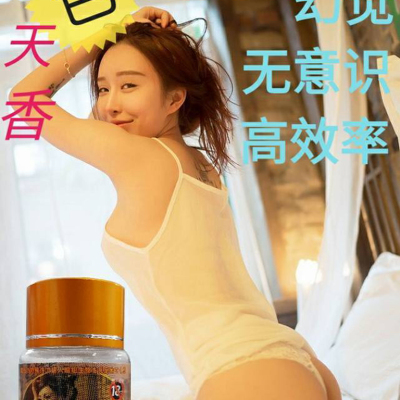 國色天香